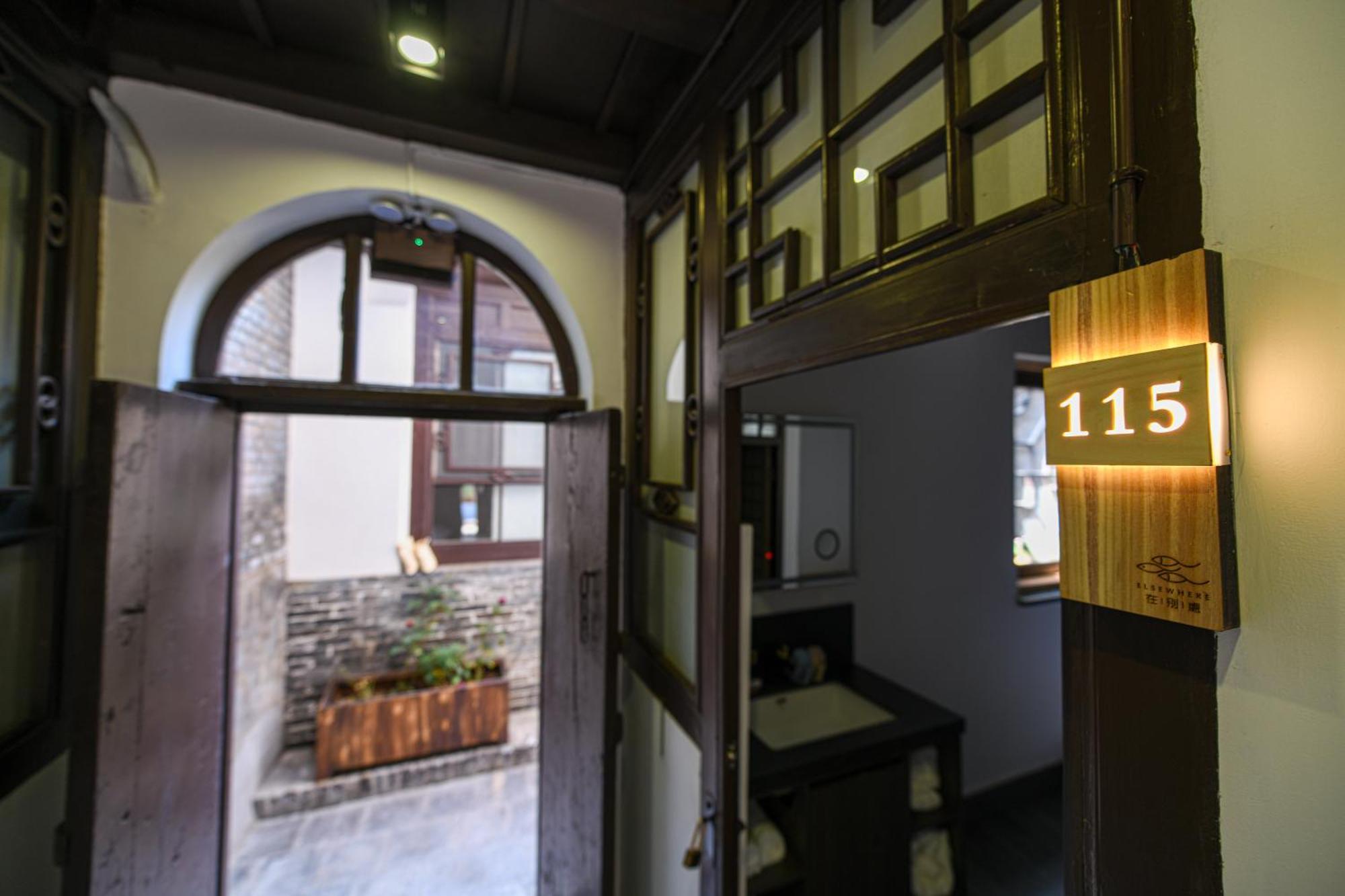 Elsewhere Hotel Inn Ancient City Center Branch Pingyao Exterior foto